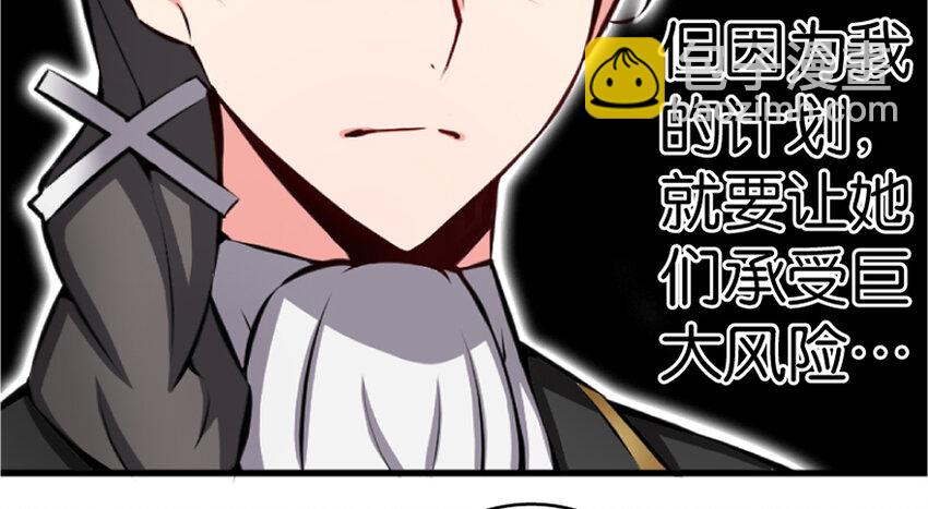 18 邪魔噬体62