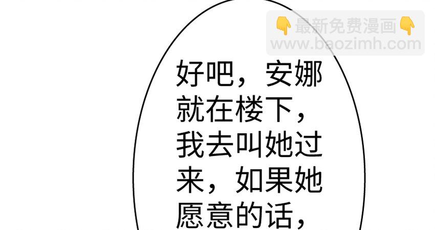 18 邪魔噬体63