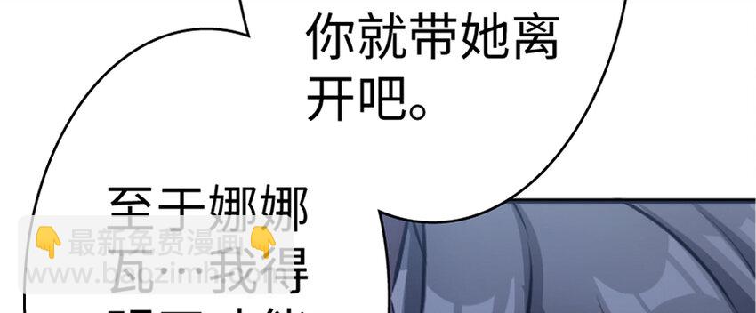 18 邪魔噬体64