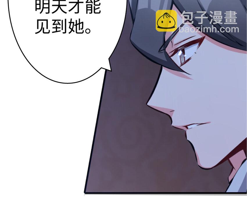 18 邪魔噬体65