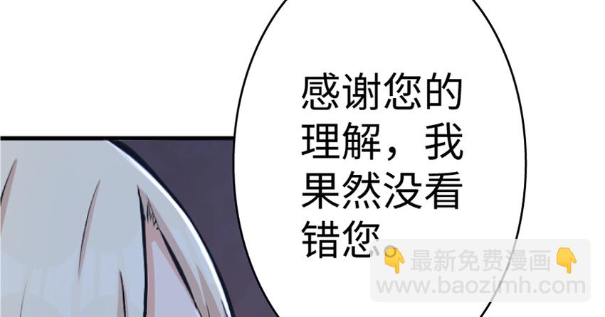 18 邪魔噬体67