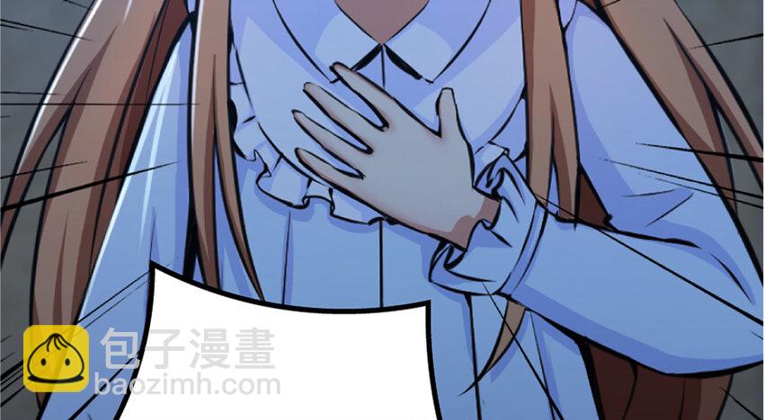 18 邪魔噬体79