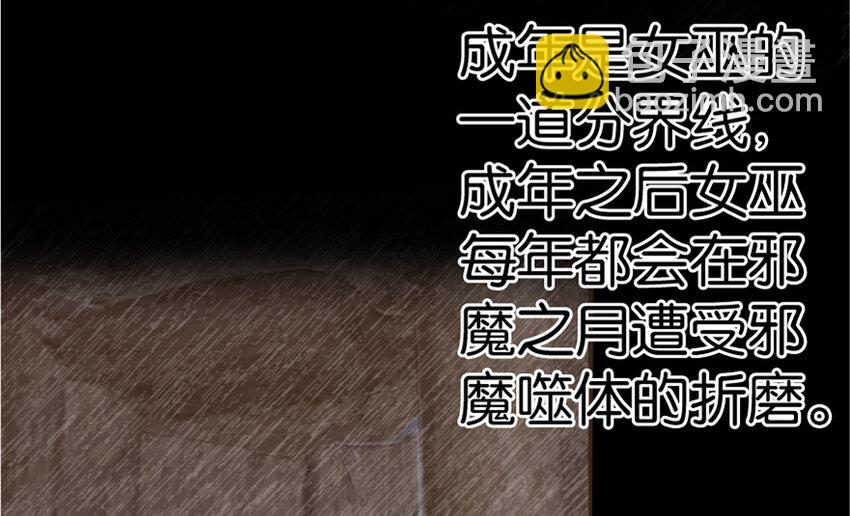 18 邪魔噬体8