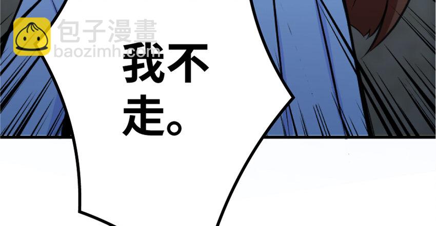 18 邪魔噬体80