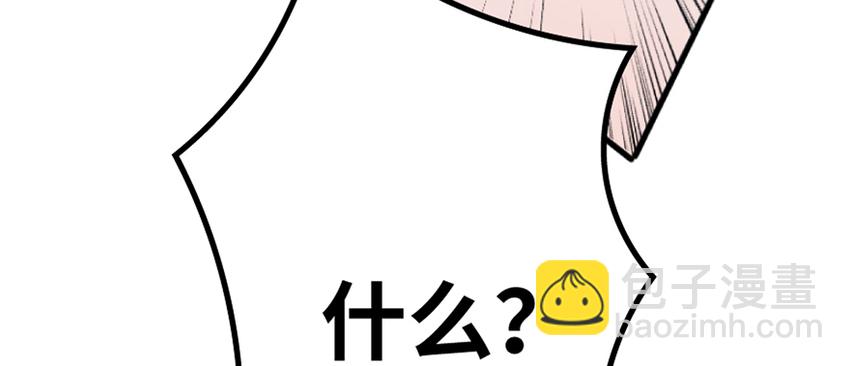 18 邪魔噬体83