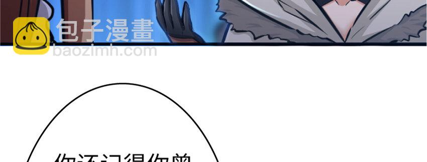 18 邪魔噬体94