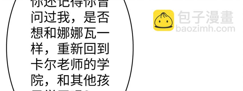 18 邪魔噬体95