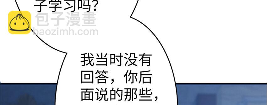 18 邪魔噬体96