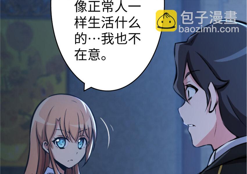 18 邪魔噬体97