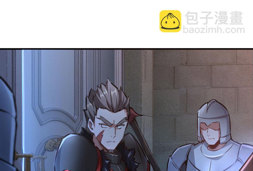 33 阴谋101