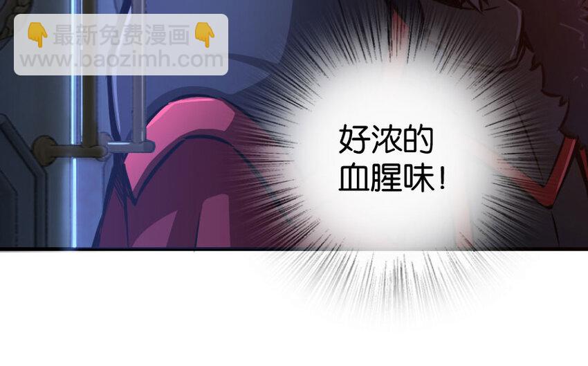 33 阴谋109