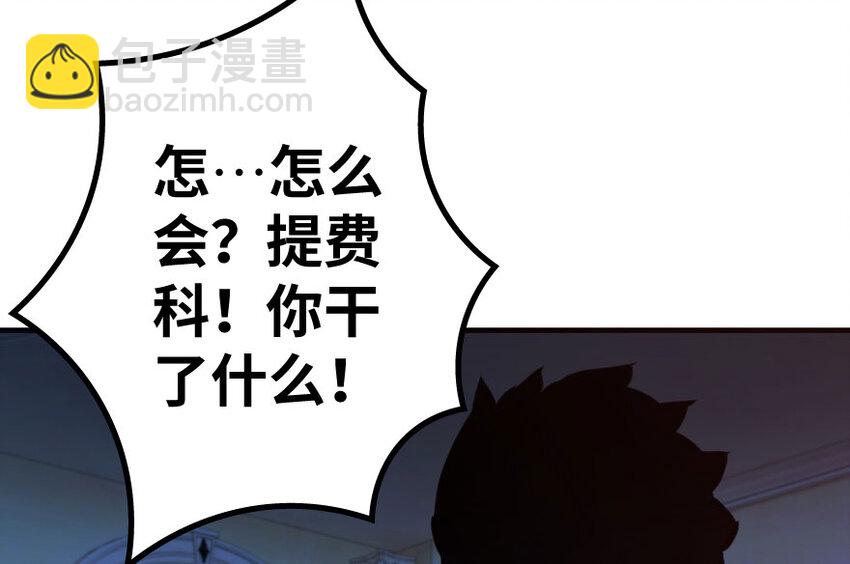33 阴谋120
