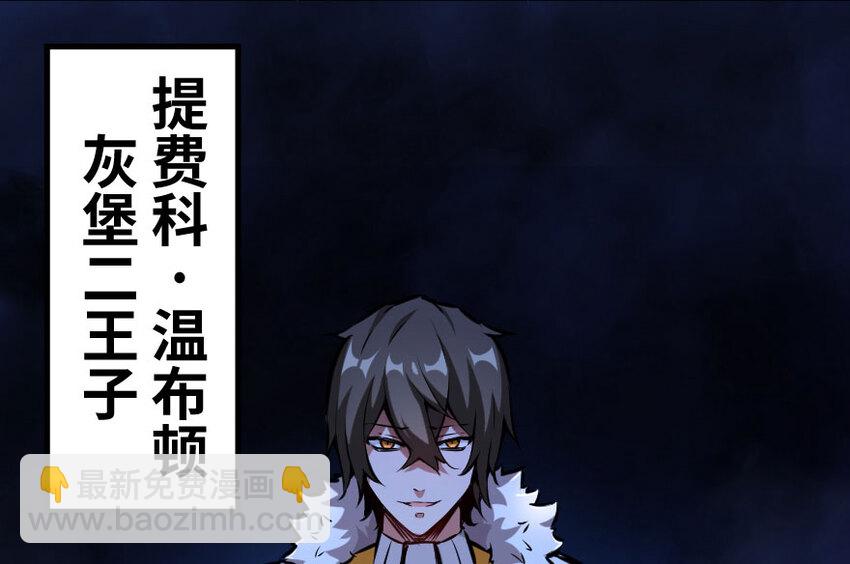 33 阴谋128