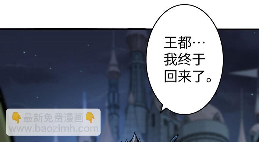33 阴谋16