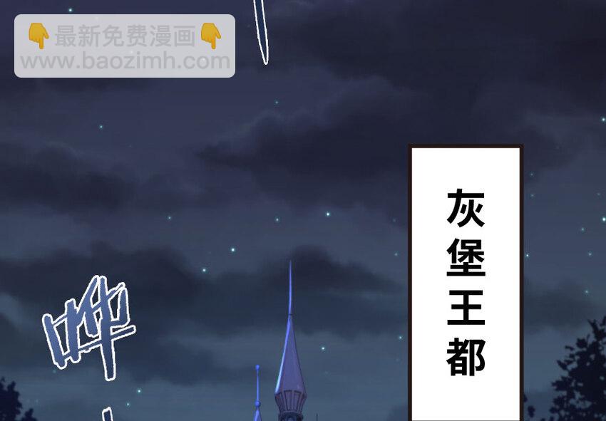 33 阴谋3