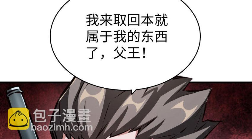 33 阴谋38