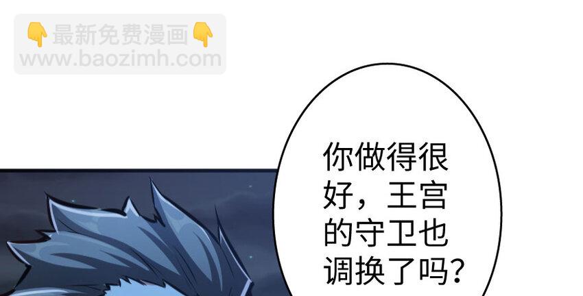 33 阴谋52