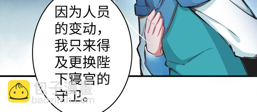 33 阴谋57