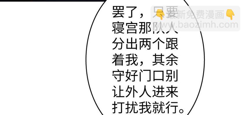 33 阴谋62