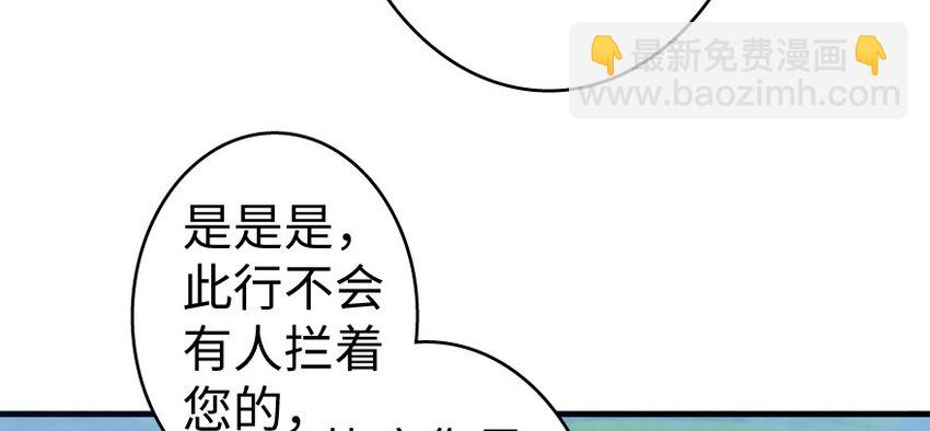 33 阴谋63