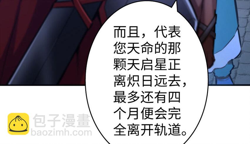 33 阴谋66