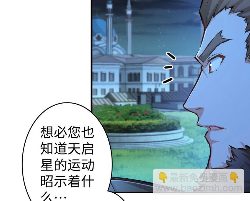 33 阴谋68