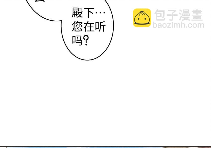 33 阴谋69