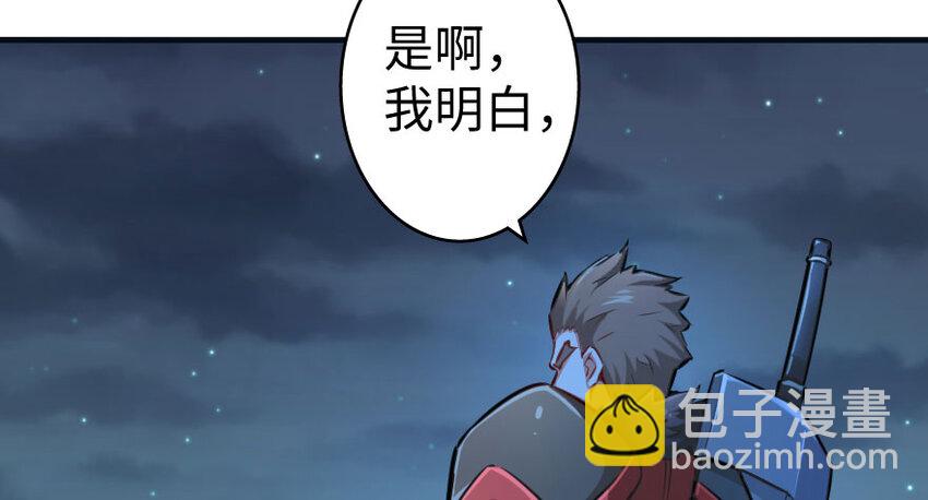 33 阴谋73