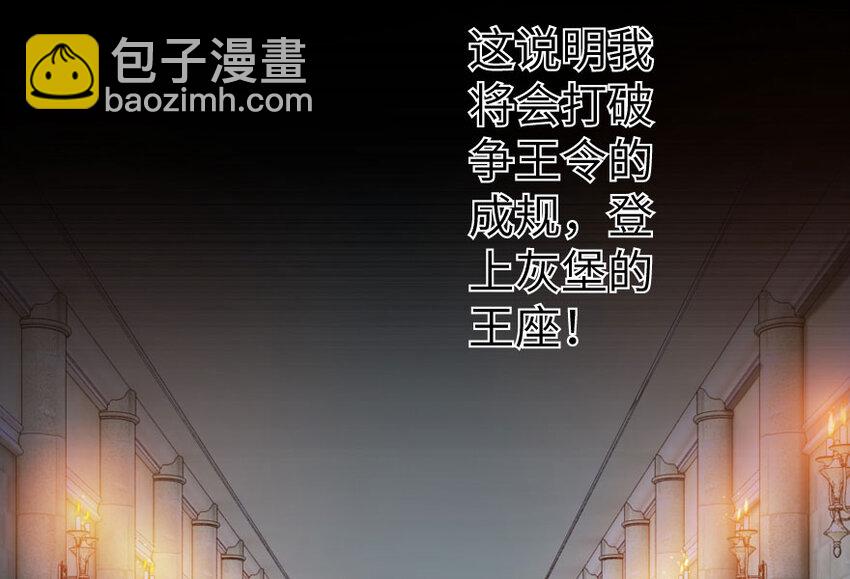 33 阴谋76