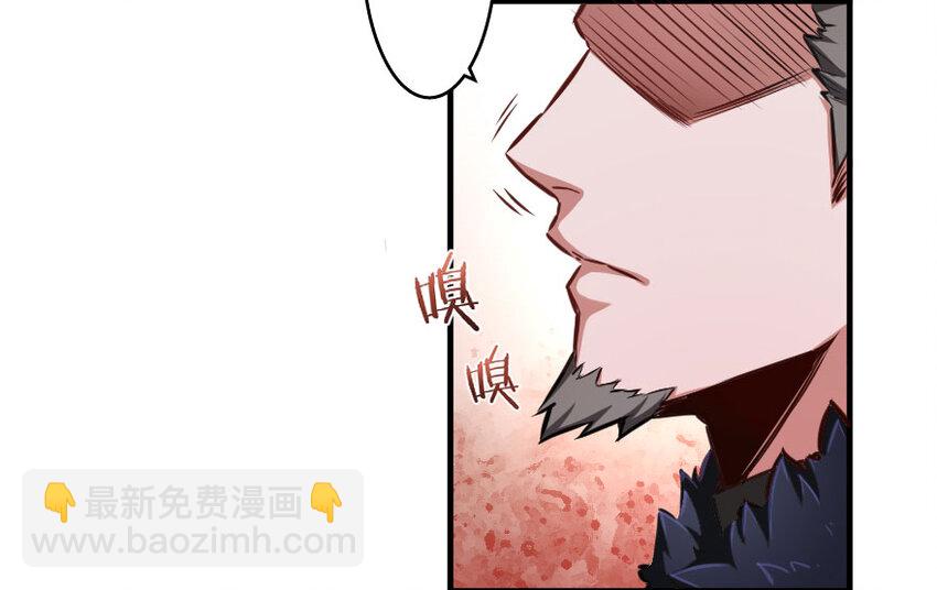 33 阴谋82