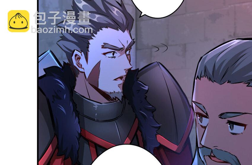 33 阴谋84