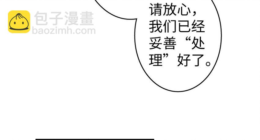 33 阴谋86