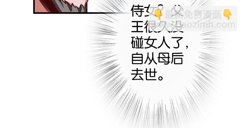 33 阴谋88