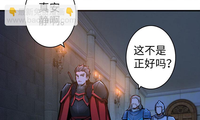 33 阴谋92