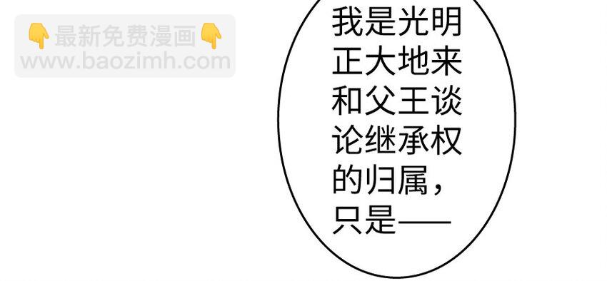 33 阴谋96