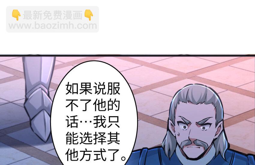 33 阴谋97