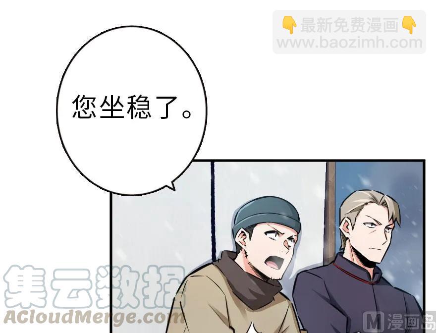 59 赫尔梅斯机关16