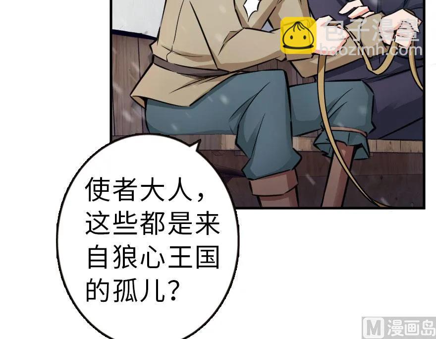 59 赫尔梅斯机关17