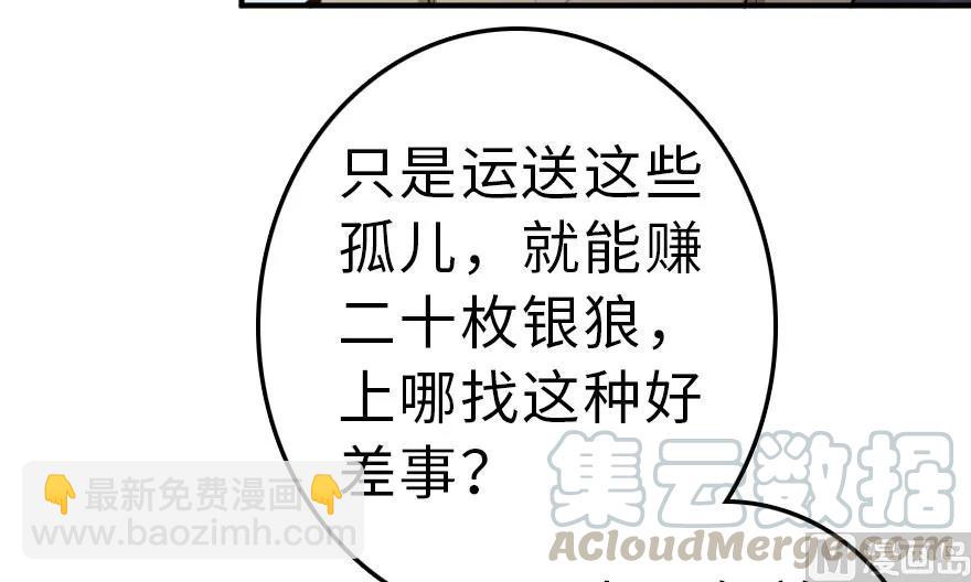 59 赫尔梅斯机关24