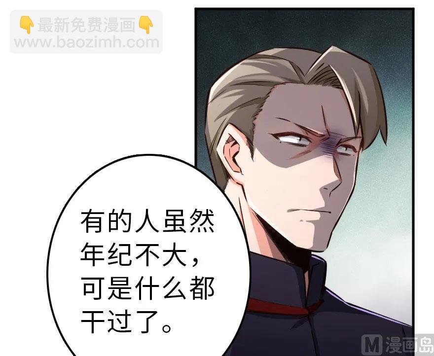 59 赫尔梅斯机关29