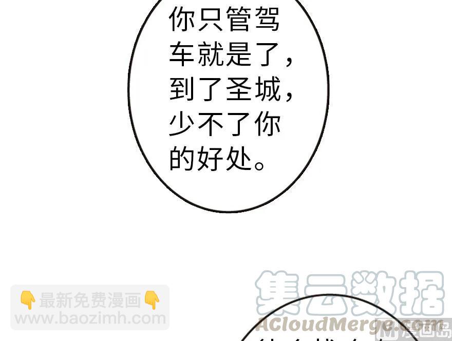 59 赫尔梅斯机关32