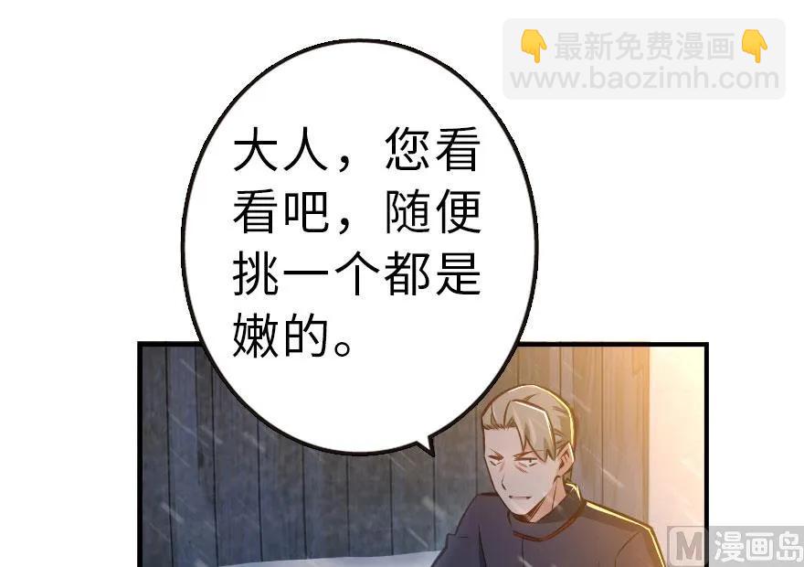 59 赫尔梅斯机关38