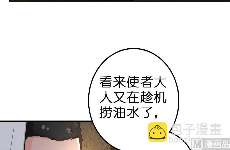 59 赫尔梅斯机关42