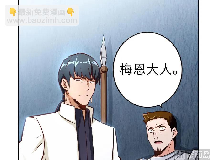 59 赫尔梅斯机关55