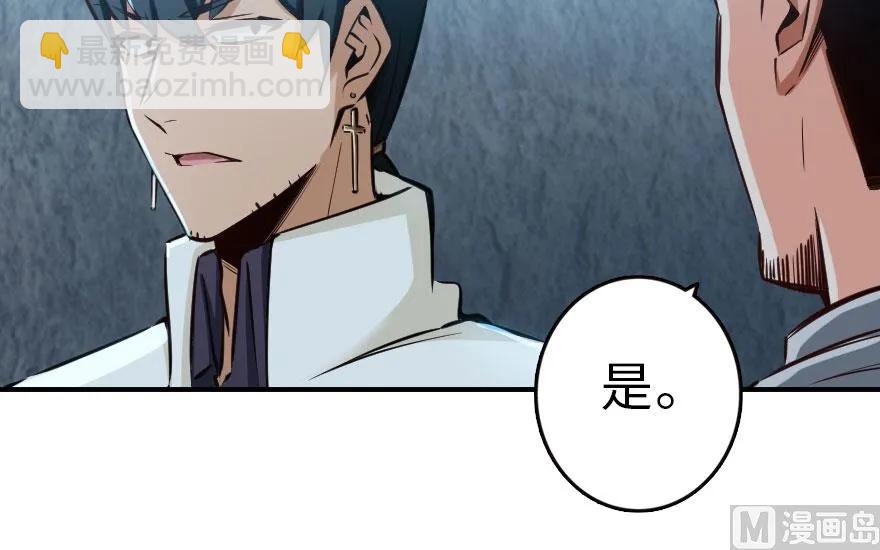 59 赫尔梅斯机关58