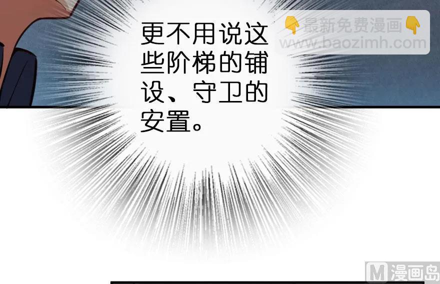 59 赫尔梅斯机关65