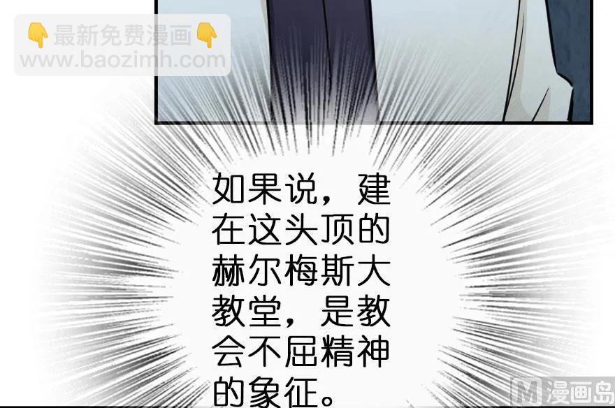 59 赫尔梅斯机关67