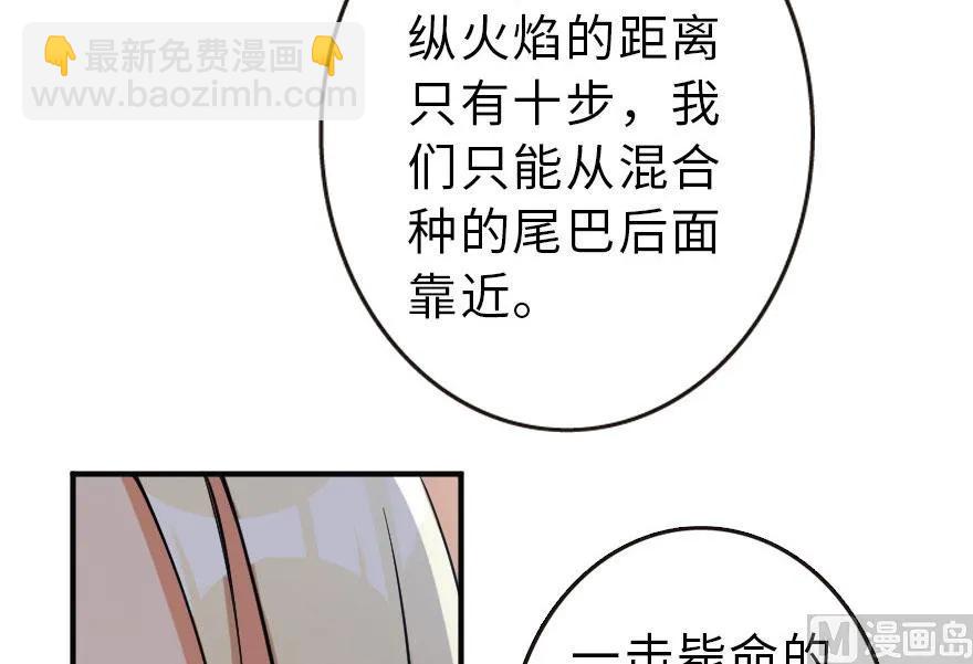 63 邪月完结之时27