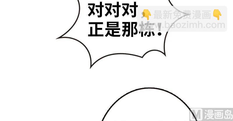 68 强拆不需要理由11