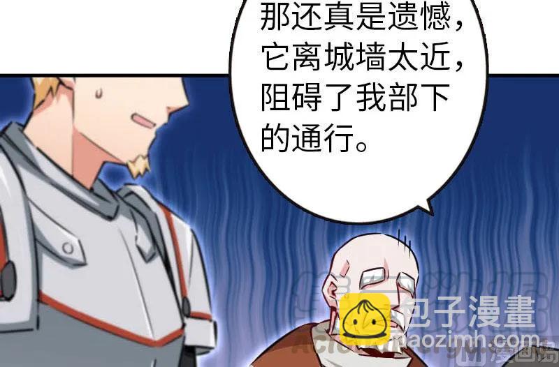 68 强拆不需要理由12